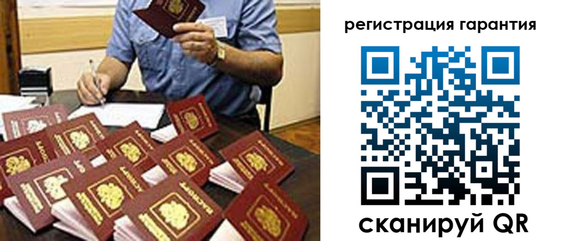 прописка в Конаково
