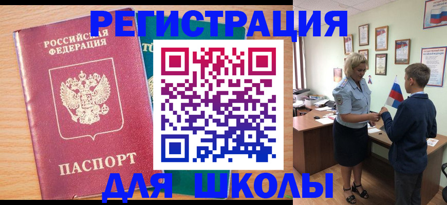 найти адрес прописки в Конаково